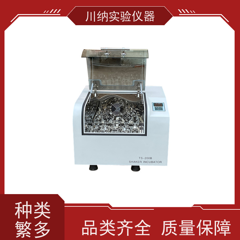 川纳仪器 往复振荡器 二氧化碳培养摇床 低温恒温