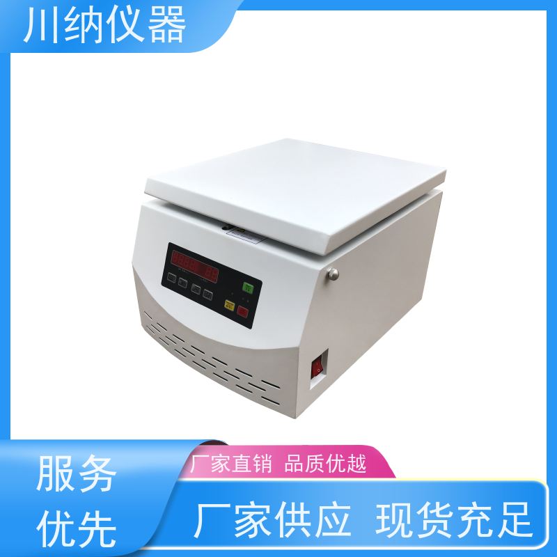 川纳仪器 TG16G离心机 环保材质减少对环境影响 操作简单一键启动
