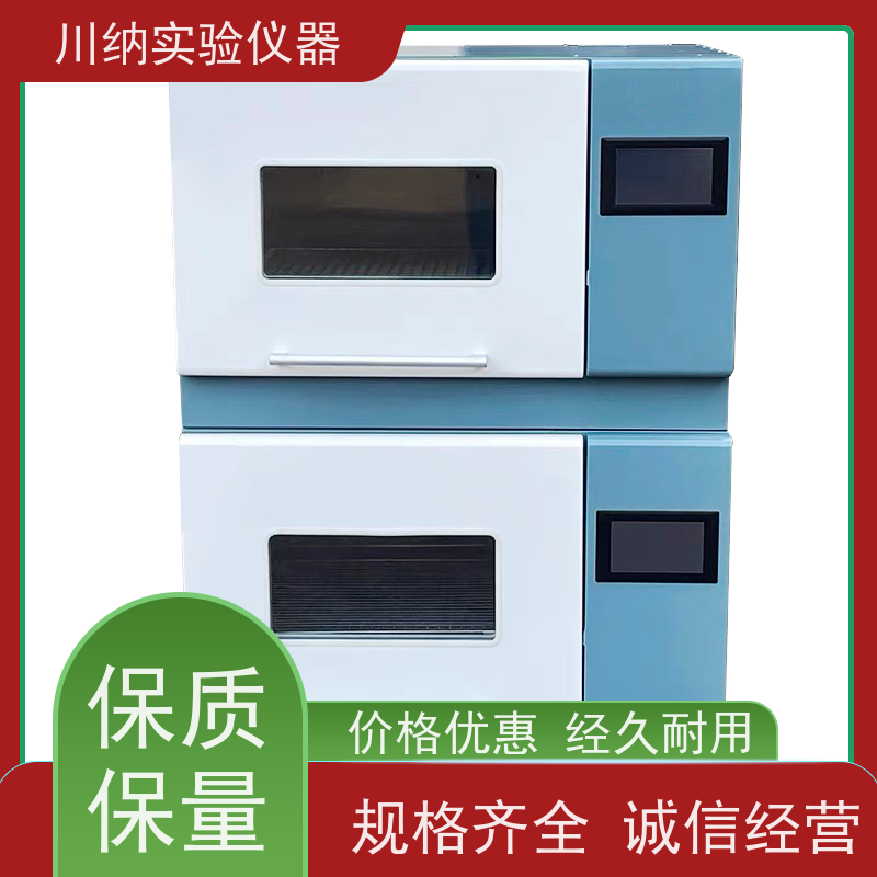 川纳仪器 往复振荡器 组合式恒温培养摇床 回旋式往返式