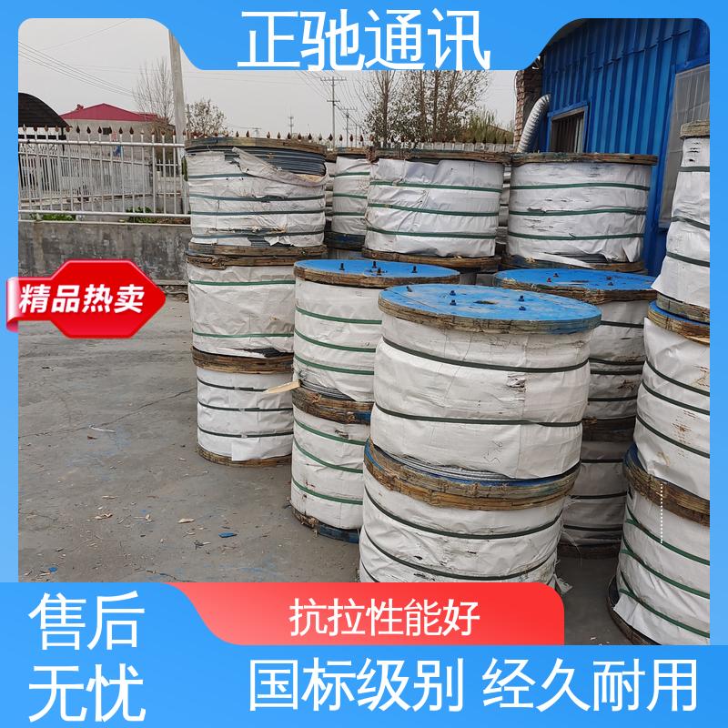 正驰通讯 多规格可选 库存充足 强度高 耐腐蚀 2.6钢绞线