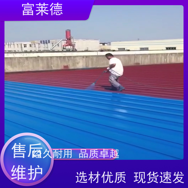 氟碳漆金属漆户外油漆防锈防腐防水白色黑色铝合金彩钢瓦栏杆护栏