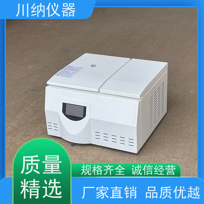 川纳仪器 立式低速离心机 环保材质减少对环境影响 操作简单一键启动