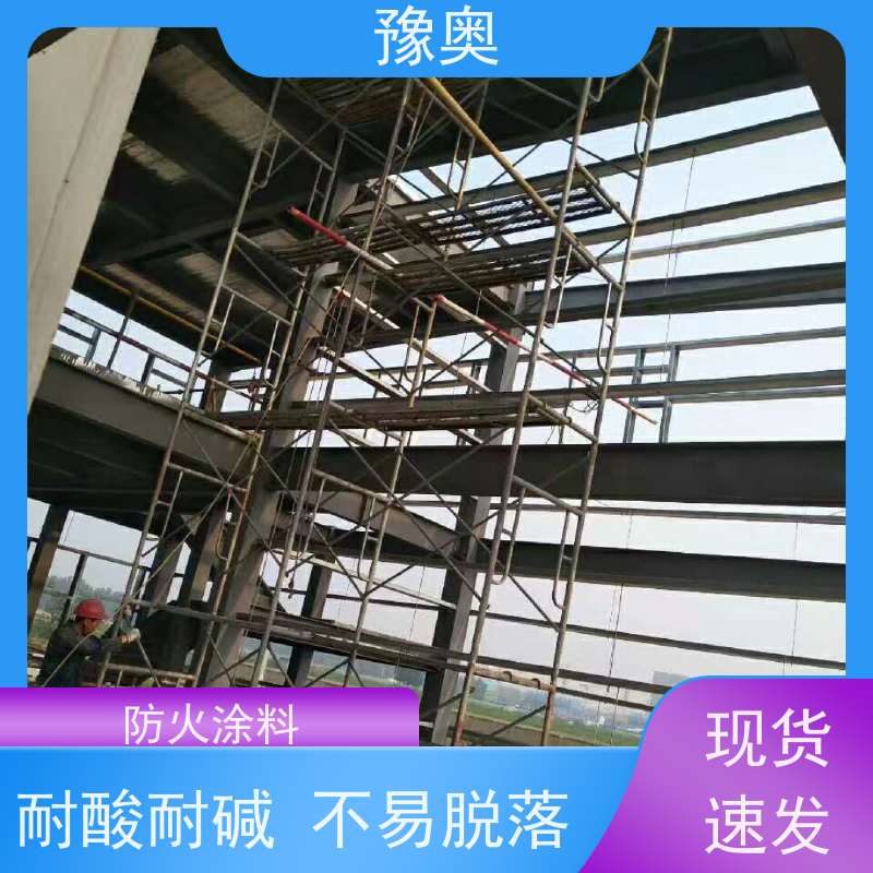 豫奥 电缆防火涂料 阻燃耐腐蚀 使用安全 性价比高