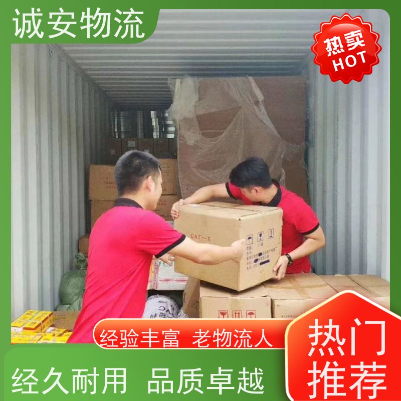 诚安物流8吨车深圳至澳门专线 品质卓越 开拓创新
