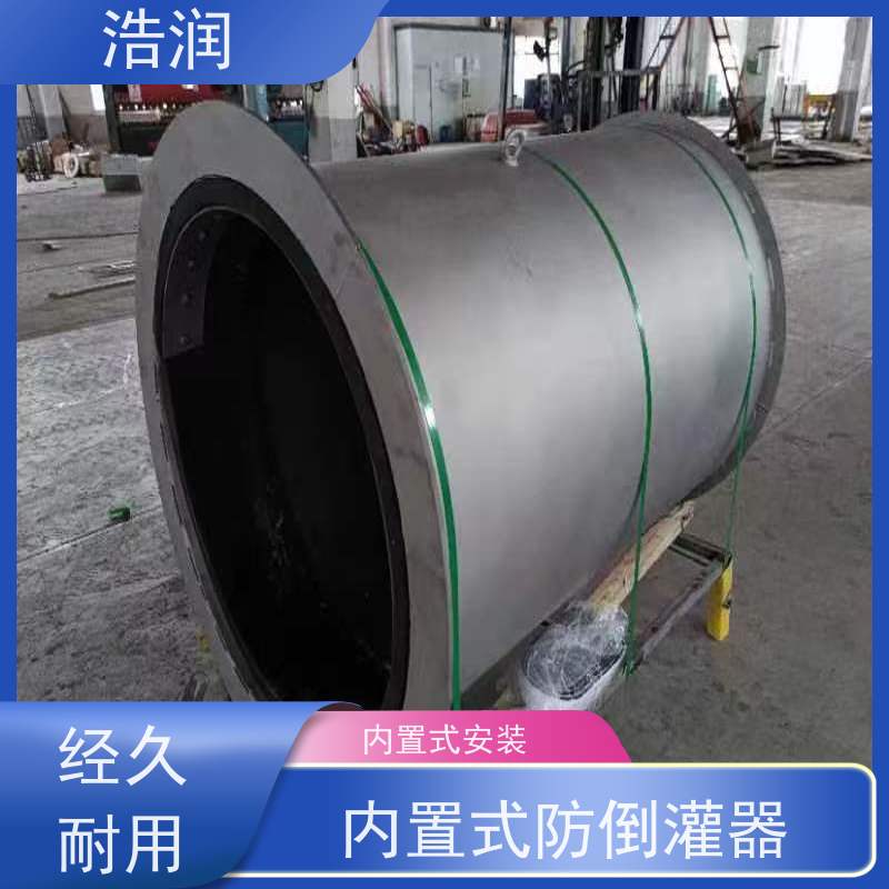 浩润 管中型内置式防倒灌器 304不锈钢 性价比高