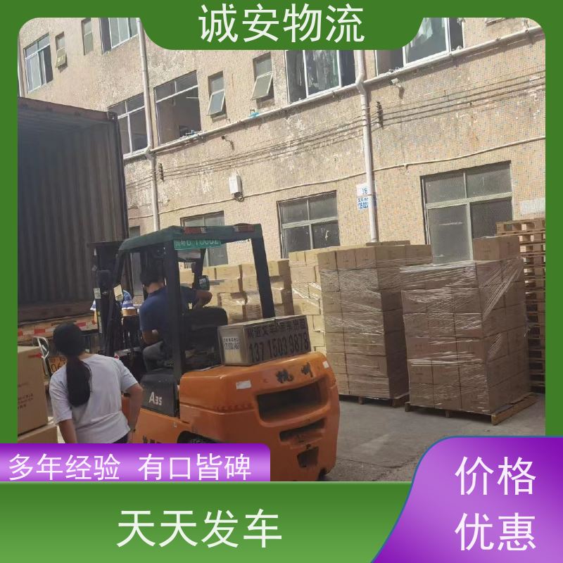 诚安物流40尺自备柜进保税仓报关效率好随时发车