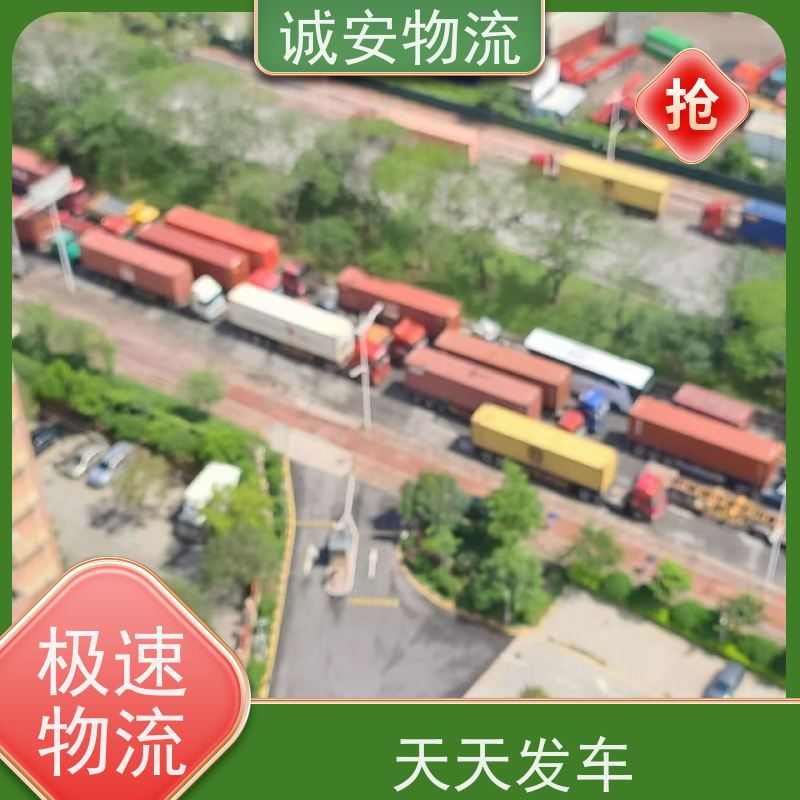 诚安物流12吨车世界各地原产地证办理安全便捷一天到