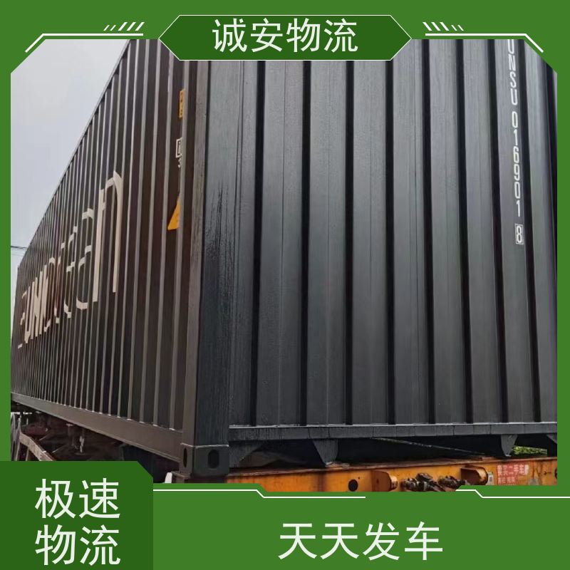 诚安物流10吨车 专人跟单随时发车 服务优质 高效经济