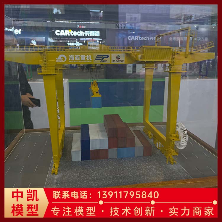 岸边吊互动实操缩小实训装置 港口设备模型 物流配送 发货快 北方中凯 