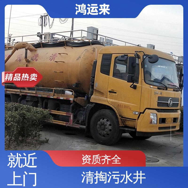 本地企业 吸污车租赁 随叫随到 宁河开发区 潘庄镇 七里海 鸿运来