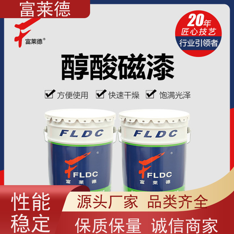 聚氨酯银粉漆工厂 钢结构防锈漆 耐高温银色防腐漆 银粉快干漆 富莱德