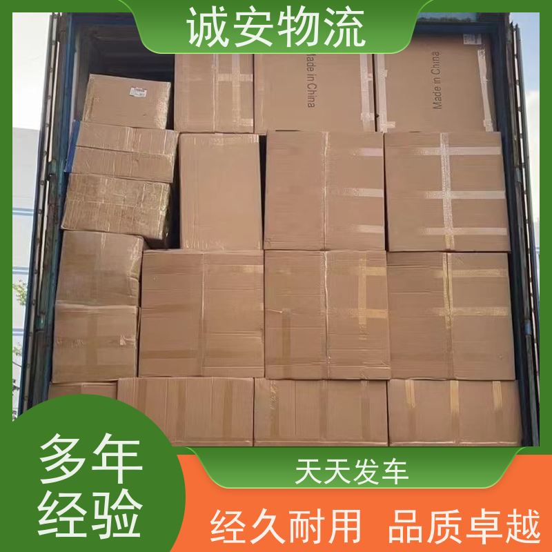 诚安物流平斗车进出深圳保税仓速度快次日到