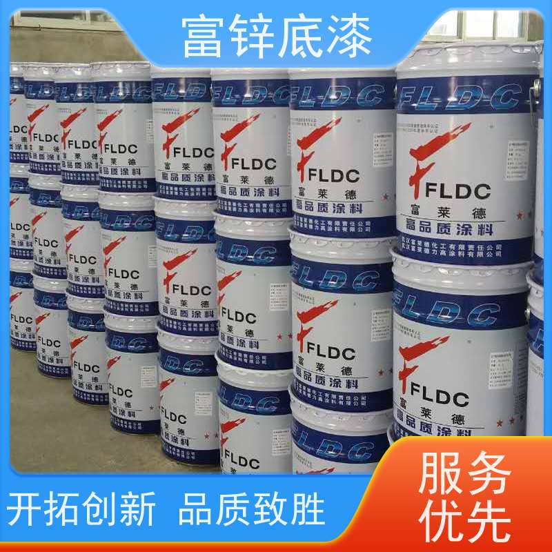 富莱德 石墨烯耐磨管道漆环氧富锌底漆抗冲击耐磨损防腐涂料