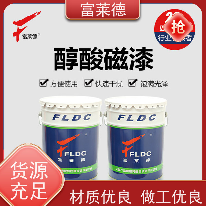 丙烯酸改性聚氨酯面漆 引水渠改造专用 耐磨性好 使用范围广 富莱德