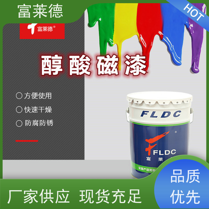 耐冲击 聚氨酯防腐面漆涂料生产 富莱德 建筑物外墙用 广泛应用
