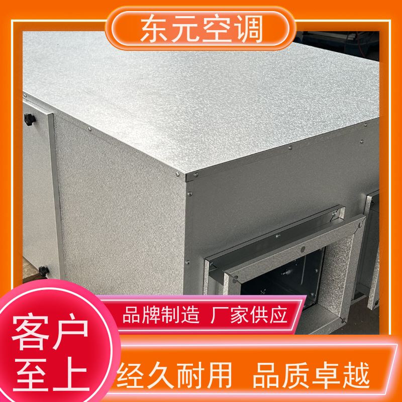 东元 XHQ-1000 立式新风换气机 改善空气质量 经济实用、去除有害气体