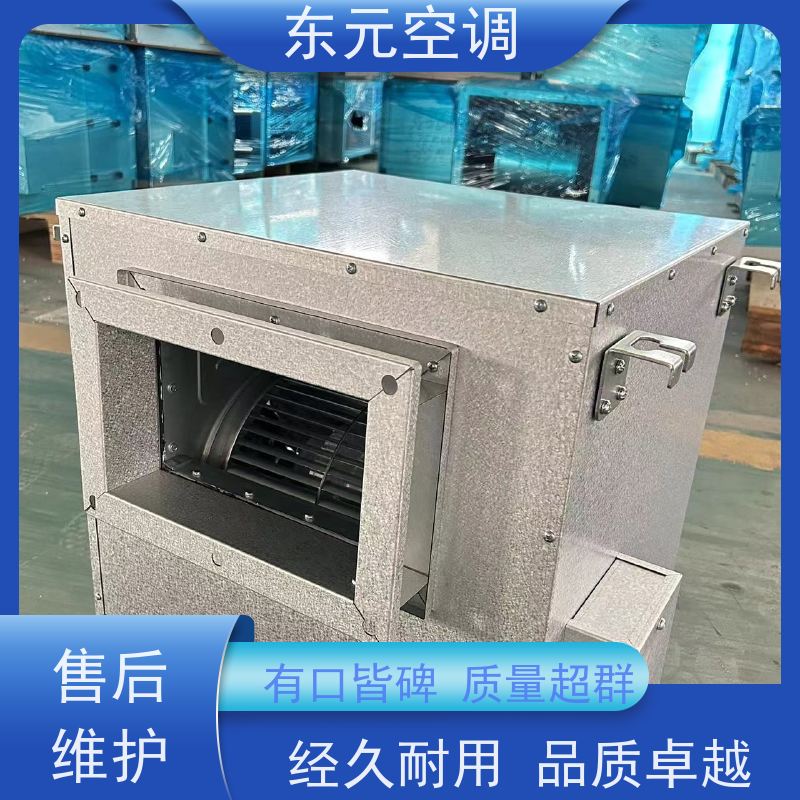 东元 XHBQ-500 除霾新风机 高效节能、三速可调 生产发货及时