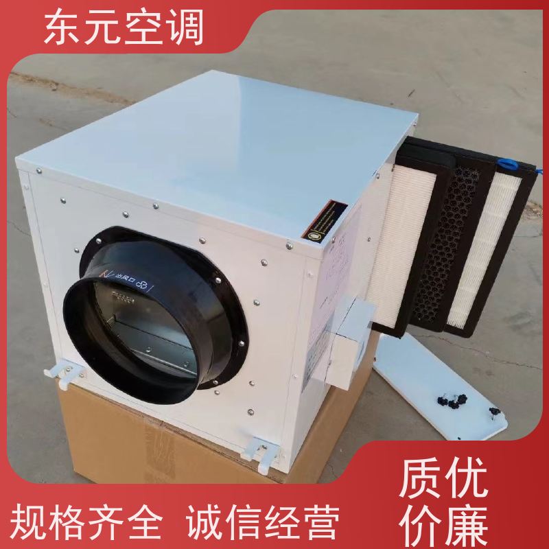 东元 XFHQ-800 热回收新风机组 高效节能、三速可调 现场控制灵活
