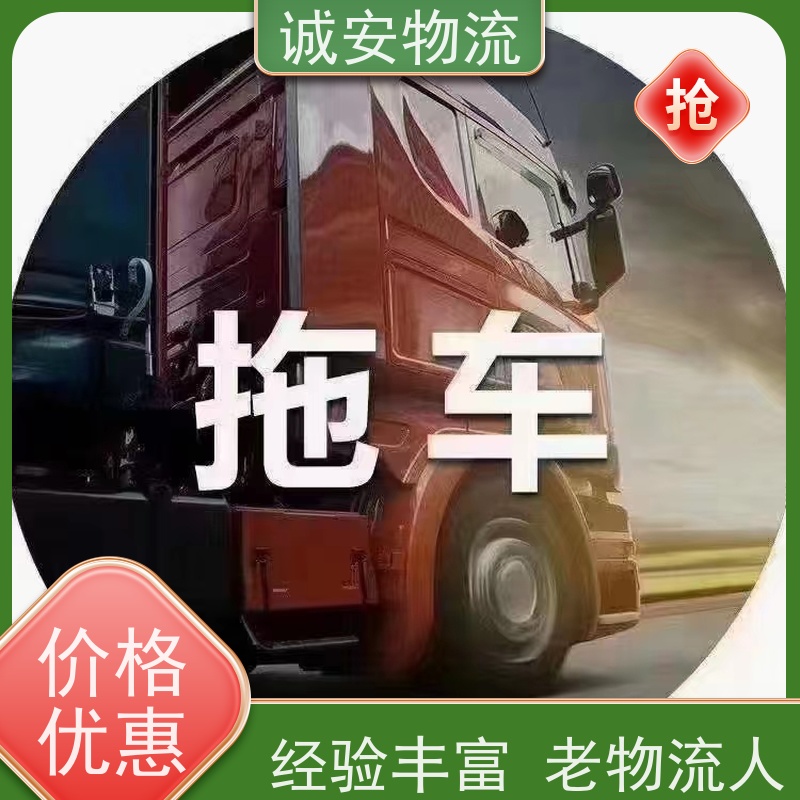 诚安物流45尺自备柜佛山到香港进口报关隔天到