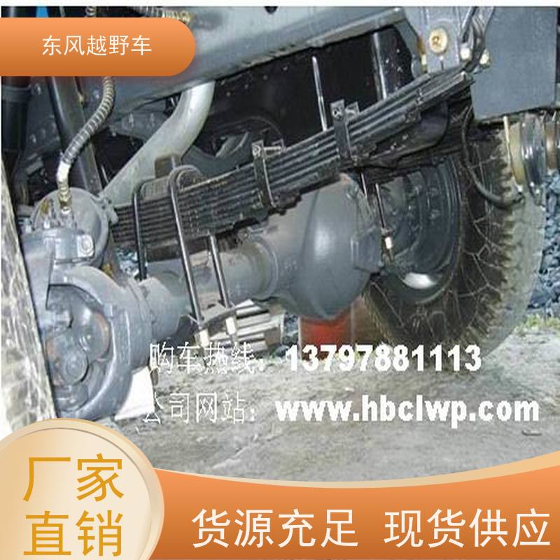 东风 六驱越野原木运输车 1.2米涉水行驶 林区路面的木材运输