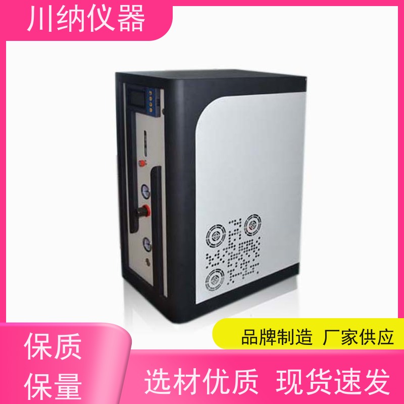 川纳实验仪器 箱式一体氮气机 运行稳定压力可订制 按需定制高纯度