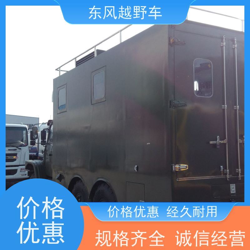 东风 六驱越野检测车 1.2米涉水行驶 矿区路面的抢修检修运输等