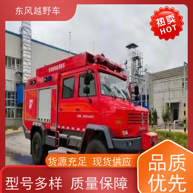 东风 六驱防爆车 经典康明斯发动机 林区路面的木材运输