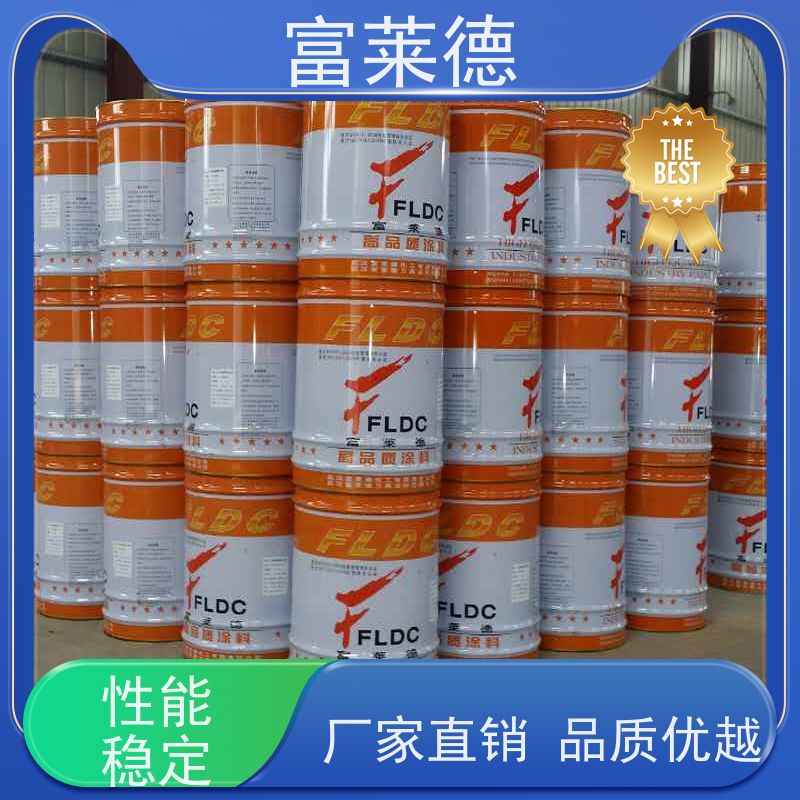 聚氨酯面漆厂家 黑色金属防腐涂料 底面合一改色材料漆 富莱德