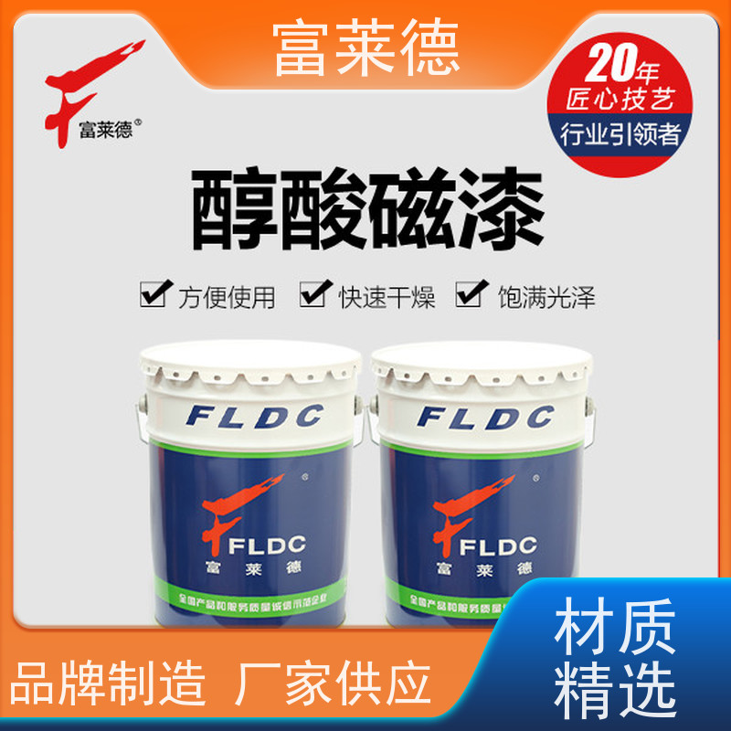 双组分聚氨酯树脂面漆 保光保色 耐溶剂性好 用于污水池 富莱德