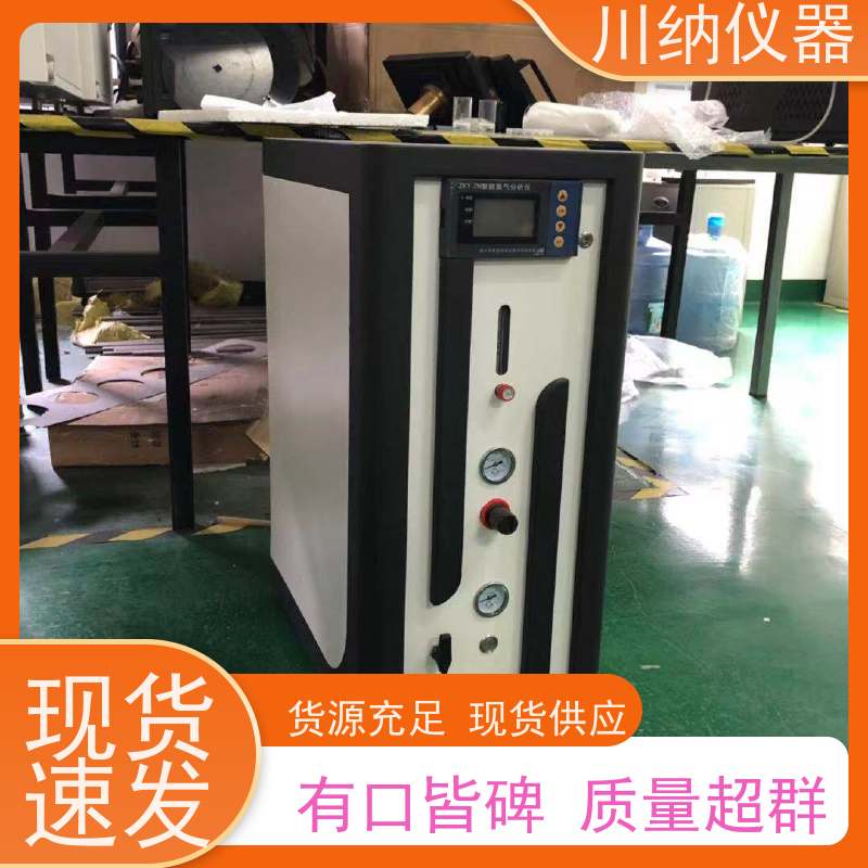 川纳实验仪器 氮气发生装置 清晰观察精准高 一体式设计无耗材更换