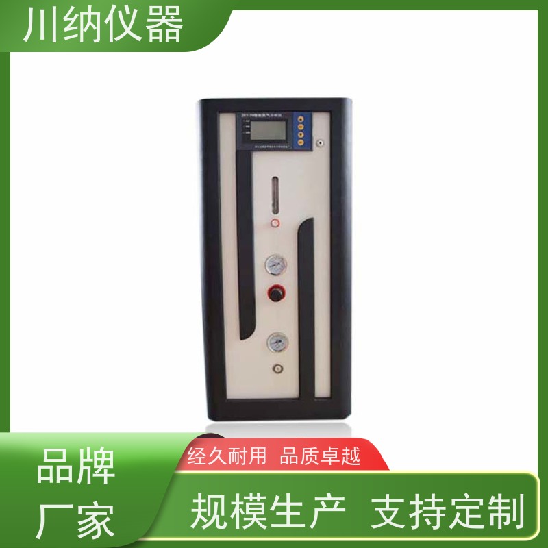 川纳实验仪器 液质联用氮气发生器 清晰观察精准高 使用寿命长