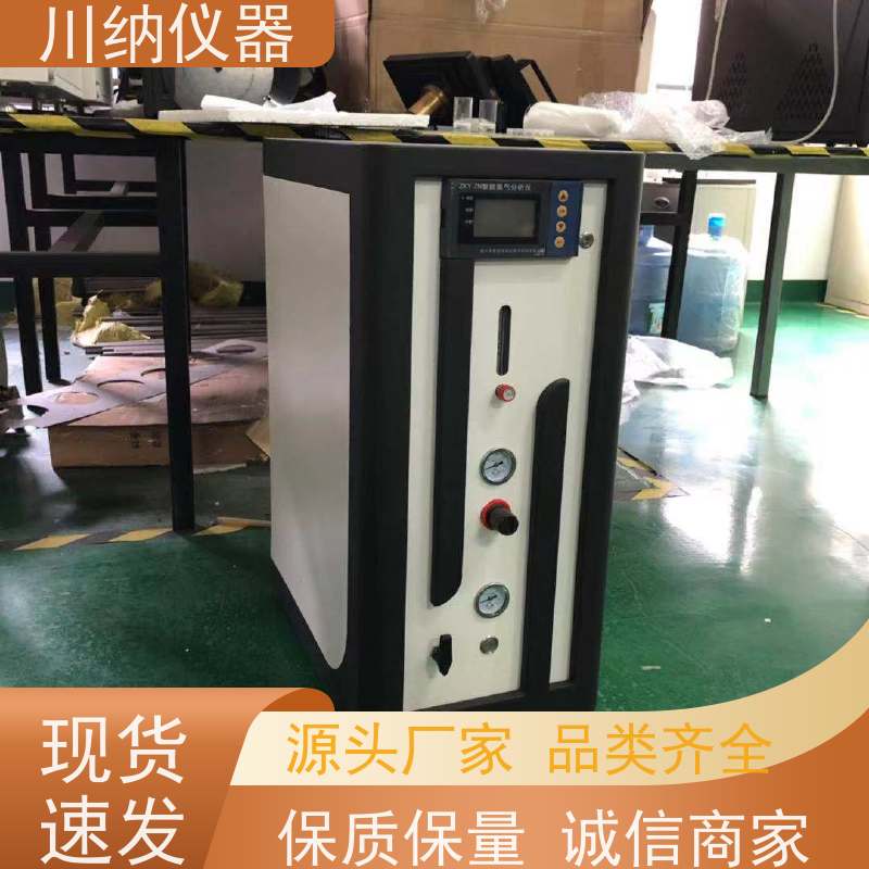 川纳实验仪器 分子筛氮气发生器 运行稳定压力可订制 按需定制高纯度