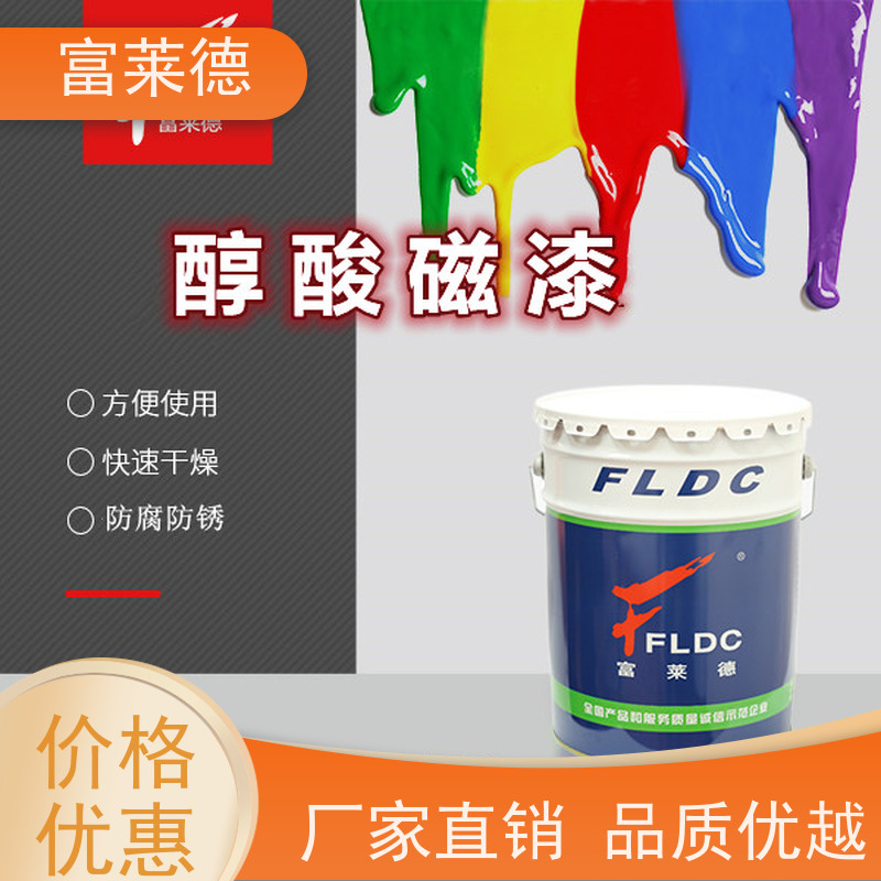 防水耐碱 双组分聚氨酯树脂面漆 富莱德 用于混凝土路面修补 喷涂简单