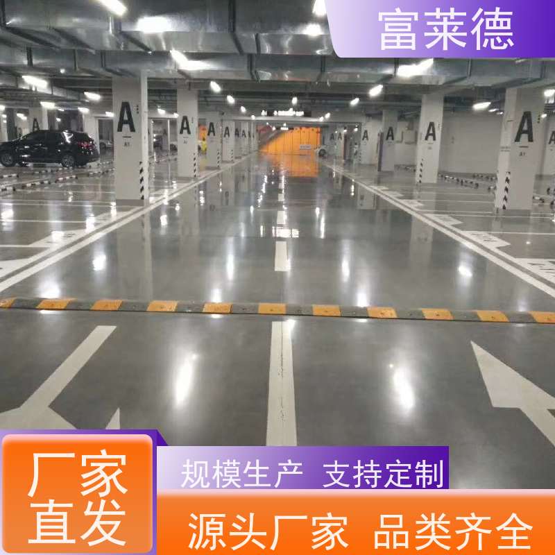 高空水泥化工厂烟囱用耐晒航空标志漆 环岛警示丙烯酸航标漆