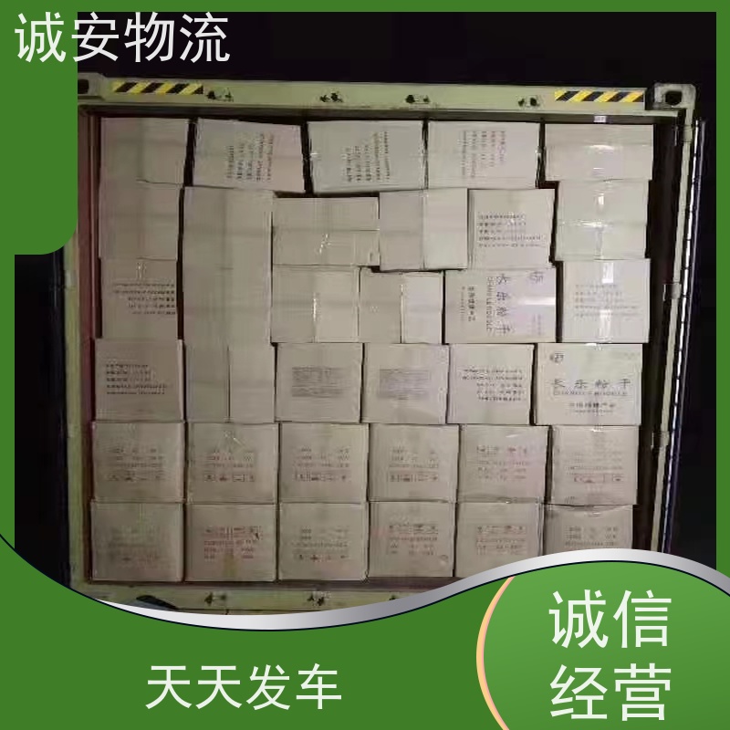 诚安物流45尺自备柜河源到深圳陆运送货到门隔天到