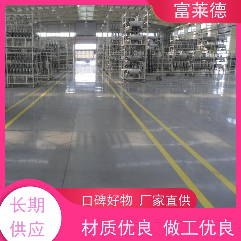 车位划线 路面标线漆 小区车位停车场划线漆 富莱德