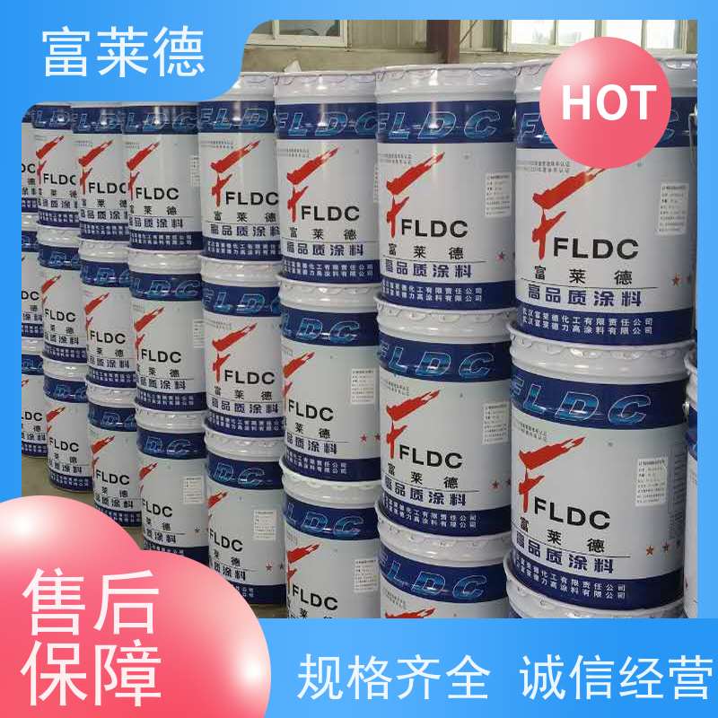 耐盐耐海水 重防腐聚氨酯漆涂料 用于桥梁化工厂 可定制加工 富莱德