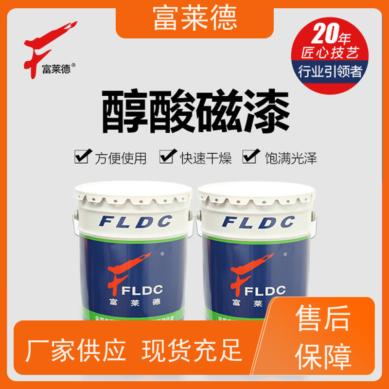 富莱德 银灰色漆 环氧聚氨酯氟碳防腐面漆 金属钢结构防腐蚀