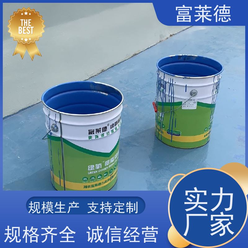 环氧地坪漆施工 防滑耐磨涂装 可用于地下停车场 坚硬防潮 富莱德