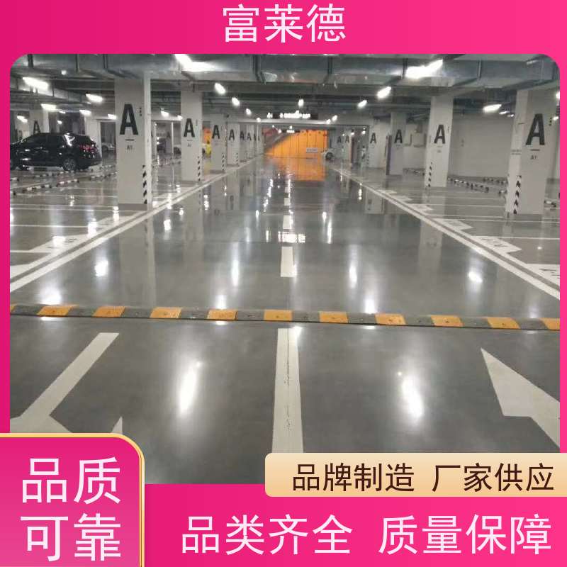 小区停车位马路划线漆 高速公路 停车场道路标线漆