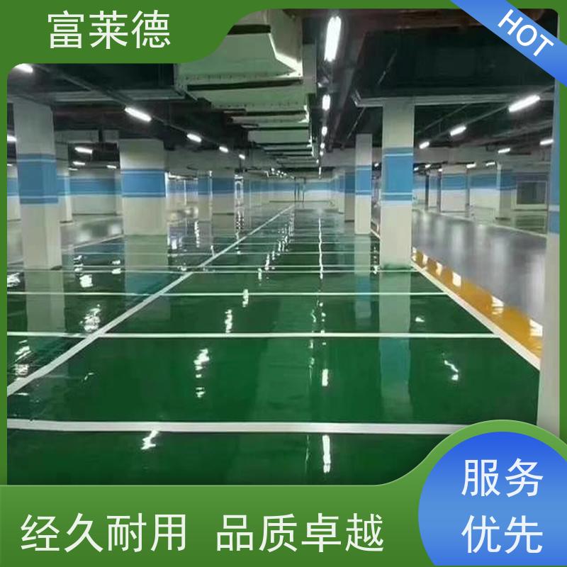 水性丙烯酸划线漆 标识警示漆 冷喷快干标线漆厂家 富莱德