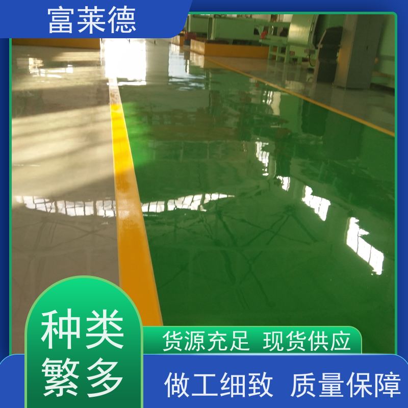 车库车位用 马路划线漆 表面平整 承接施工 期待合作 富莱德