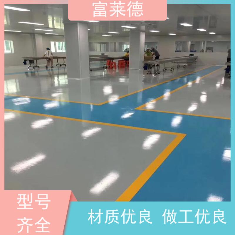 高空防腐 烟囱刷航标漆 混凝土烟筒刷涂料 富莱德工业漆