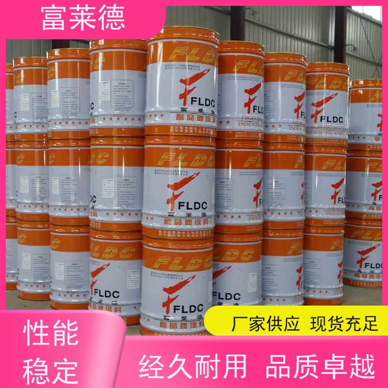 聚氨酯喷涂型涂料 钢结构防腐防锈油漆 金属防腐漆 富莱德