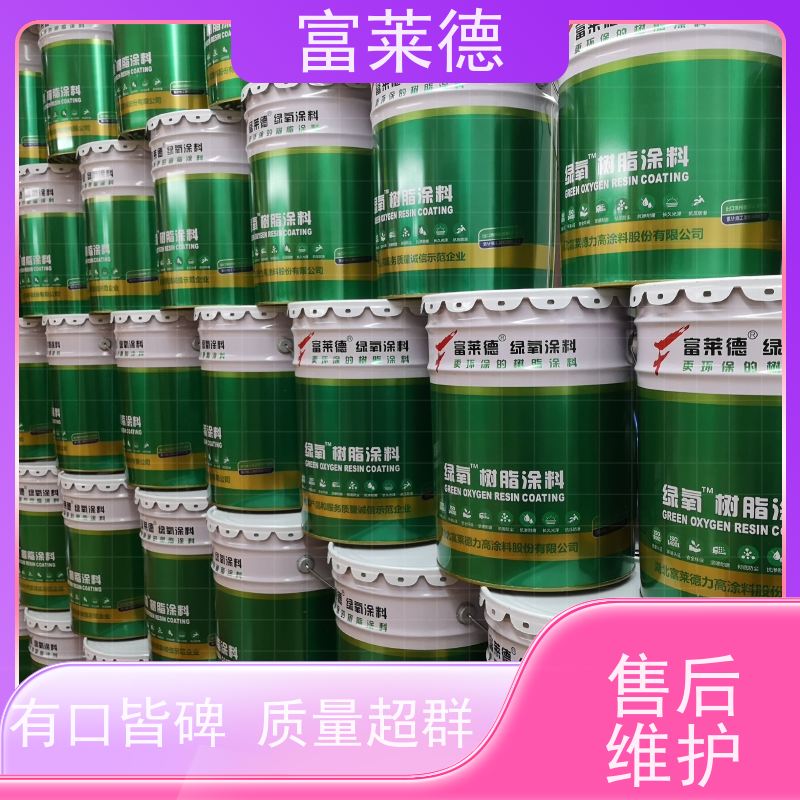 户外耐晒 聚氨酯防腐面漆固化剂涂料供应 富莱德 石化储罐用 施工简单