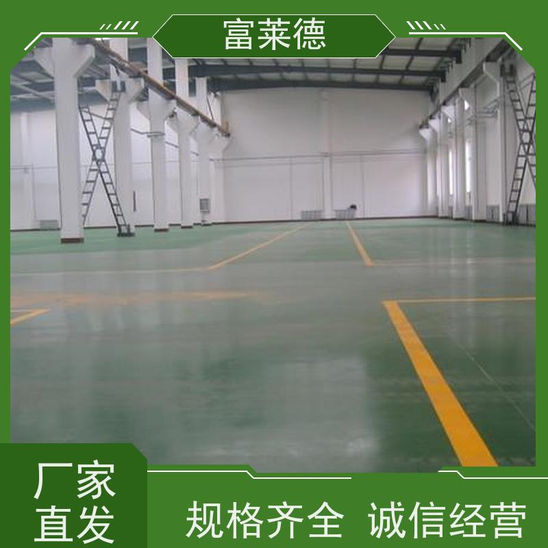 丙烯酸马路划线漆 道路标线油漆 耐晒耐磨 颜色靓丽 富莱德 