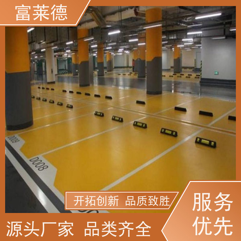 车间划线漆 快干车位道路标线漆 篮球场画线漆厂家 富莱德