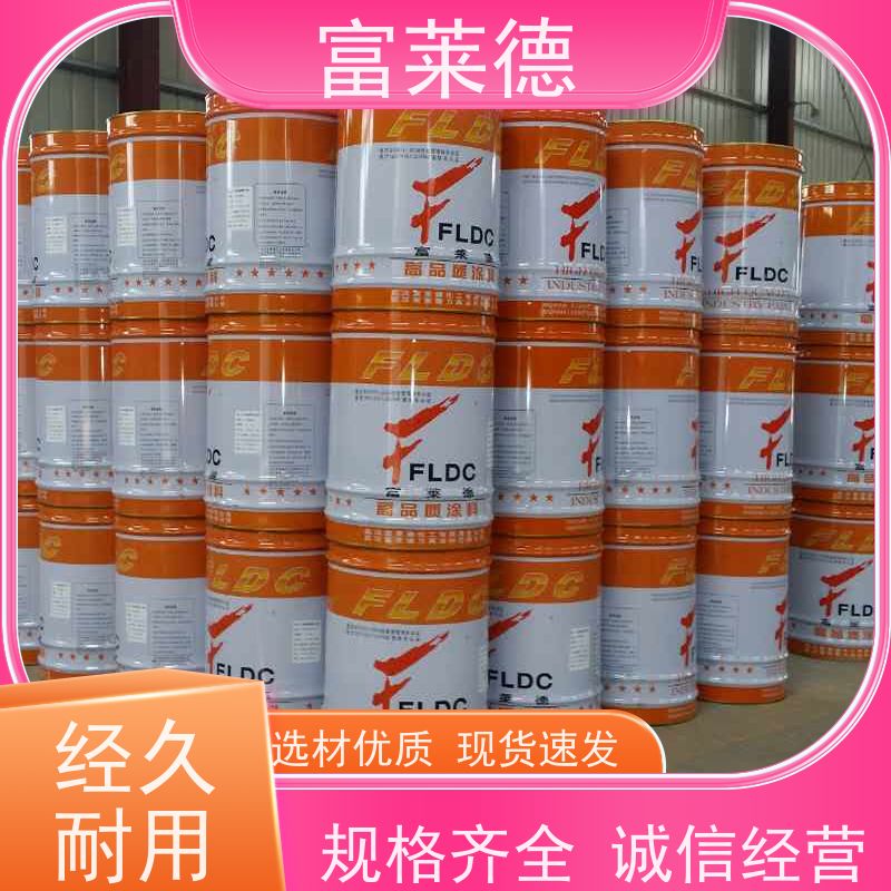 环氧树脂地坪漆 水泥地面漆地板漆 防水耐磨地坪面漆 富莱德