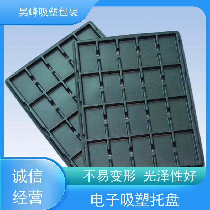 昊峰河 源植绒吸塑托盘可加印LOGO立体性强 应用领域广泛