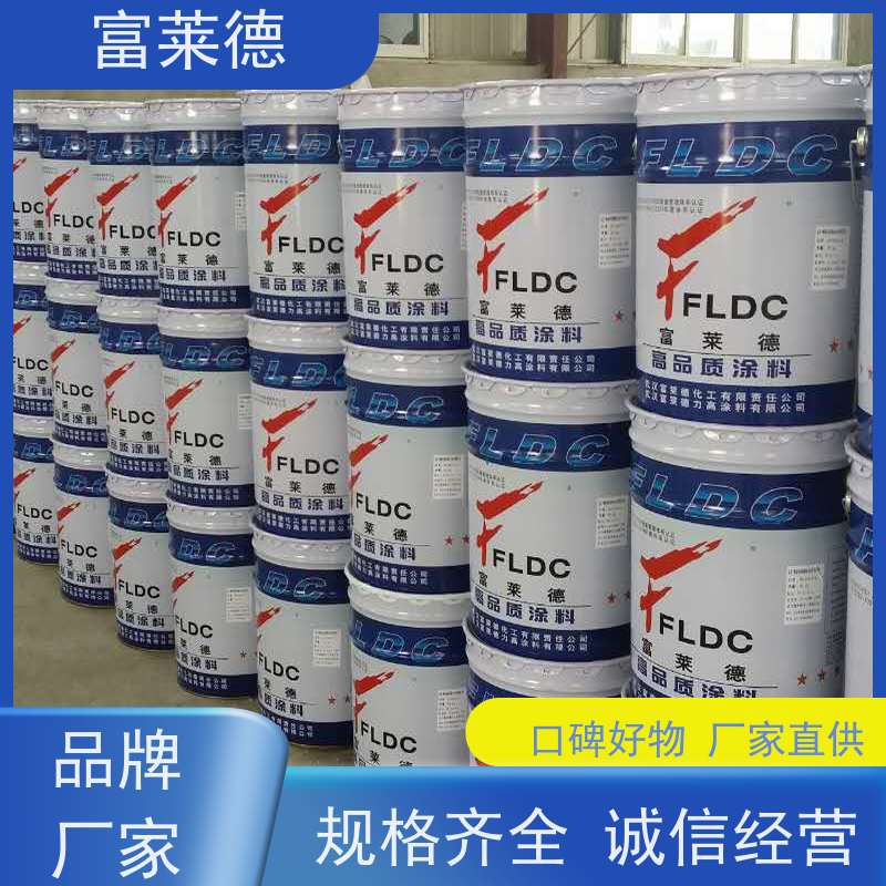 供应室内地坪漆 施工车间环氧地坪面油漆 树脂砂浆地坪涂料 富莱德